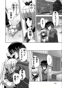 Page 111 of Kin'iro Loveriche -Golden Time- Adult Edition - preview thumbnail