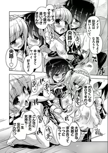Page 123 of Kin'iro Loveriche -Golden Time- Adult Edition - preview thumbnail
