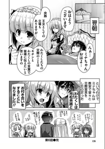 Page 125 of Kin'iro Loveriche -Golden Time- Adult Edition - preview thumbnail