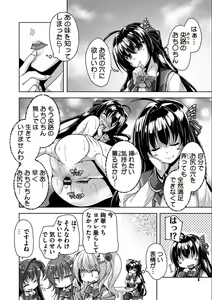 Page 127 of Kin'iro Loveriche -Golden Time- Adult Edition - preview thumbnail
