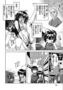 Page 129 of Kin'iro Loveriche -Golden Time- Adult Edition - preview thumbnail