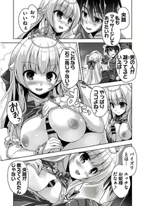 Page 13 of Kin'iro Loveriche -Golden Time- Adult Edition - preview thumbnail