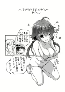 Page 146 of Kin'iro Loveriche -Golden Time- Adult Edition - preview thumbnail