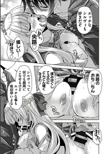 Page 15 of Kin'iro Loveriche -Golden Time- Adult Edition - preview thumbnail