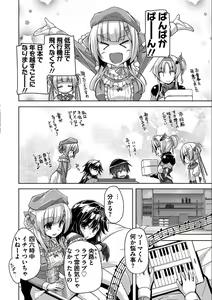 Page 153 of Kin'iro Loveriche -Golden Time- Adult Edition - preview thumbnail