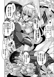 Page 19 of Kin'iro Loveriche -Golden Time- Adult Edition - preview thumbnail