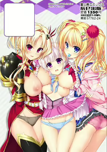Page 194 of Kin'iro Loveriche -Golden Time- Adult Edition - preview thumbnail