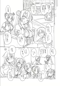 Page 197 of Kin'iro Loveriche -Golden Time- Adult Edition - preview thumbnail