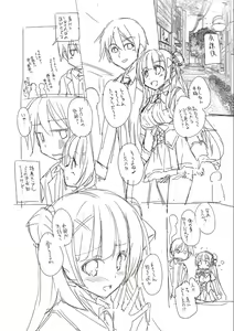 Page 198 of Kin'iro Loveriche -Golden Time- Adult Edition - preview thumbnail