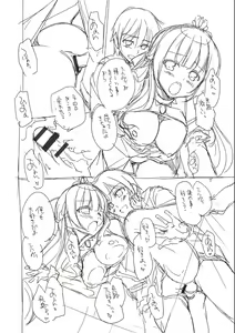 Page 212 of Kin'iro Loveriche -Golden Time- Adult Edition - preview thumbnail