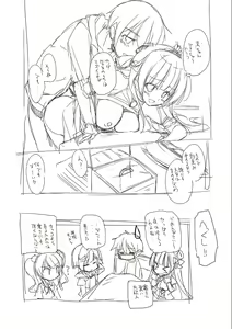 Page 214 of Kin'iro Loveriche -Golden Time- Adult Edition - preview thumbnail
