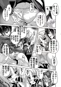 Page 52 of Kin'iro Loveriche -Golden Time- Adult Edition - preview thumbnail
