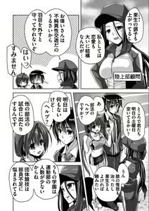 Page 89 of Kin'iro Loveriche -Golden Time- Adult Edition - preview thumbnail