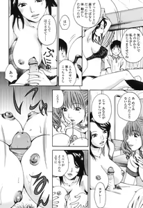 Page 57 of Sasowaretai Karada - preview thumbnail