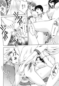 Page 63 of Sasowaretai Karada - preview thumbnail