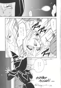 Page 4 of Raku. 9 - preview thumbnail