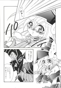 Page 5 of Raku. 9 - preview thumbnail