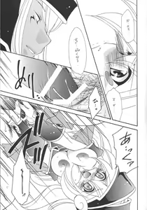 Page 8 of Raku. 9 - preview thumbnail