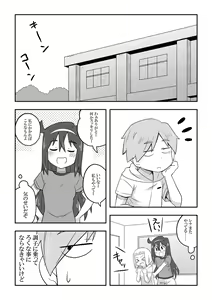 Page 11 of Reikan Kanojo - preview thumbnail