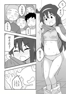 Page 16 of Reikan Kanojo - preview thumbnail