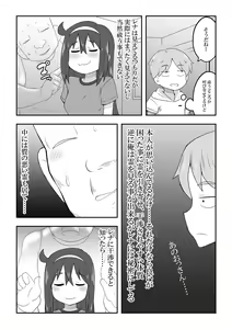Page 4 of Reikan Kanojo - preview thumbnail
