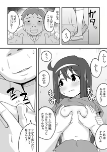 Page 49 of Reikan Kanojo - preview thumbnail