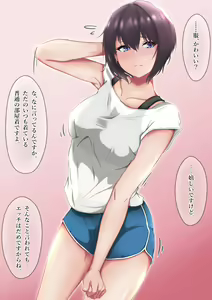 Page 9 of Majime-kei Kouhai Kanojo ni Yoru, Shittori Horo Ama Sasayaki Shasei Kanri - preview thumbnail