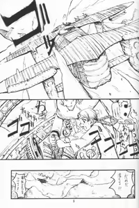 Page 4 of Nausicaä Showcase - preview thumbnail