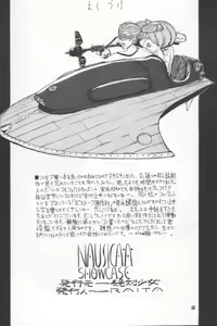 Page 65 of Nausicaä Showcase - preview thumbnail