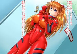 Page 21 of Futanari Generation!! - preview thumbnail