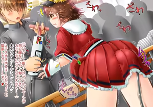 Page 230 of Futanari Generation!! - preview thumbnail