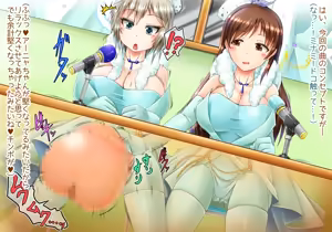 Page 241 of Futanari Generation!! - preview thumbnail