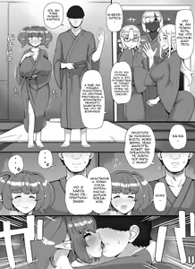 Page 51 of Ningen Danna Mochi Hitozuma Elf Muke Ninkatsu Salon e Youkoso - preview thumbnail