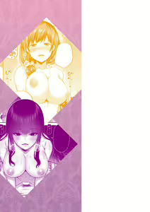 Page 260 of 円交少女はスキですか？ - preview thumbnail