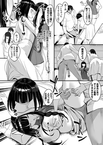 Page 124 of Nakadashi Gakuen ~Inkya dakedo Harem-ou ni nachatteta Ken~ - preview thumbnail