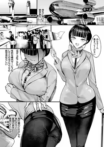 Page 132 of Nakadashi Gakuen ~Inkya dakedo Harem-ou ni nachatteta Ken~ - preview thumbnail