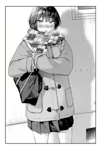 Page 193 of Sakuseikei Kanojo - preview thumbnail