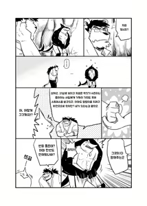 Page 3 of 鯊魚發情記 | 상어의 발정기 - preview thumbnail