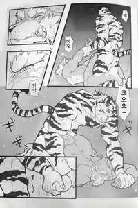 Page 14 of KIRIN RECORDS - preview thumbnail