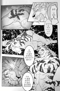 Page 17 of KIRIN RECORDS - preview thumbnail