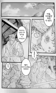 Page 3 of KIRIN RECORDS - preview thumbnail