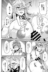 Page 10 of Magisa to Vacances - preview thumbnail