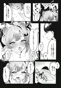 Page 16 of Chidori Michiru no Bouchuujutsu - preview thumbnail