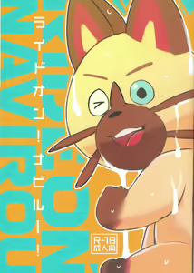 Ride On Navirou — hentai manga cover on Fhentai