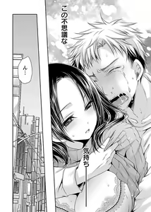 Page 178 of Shinjau Kurai no Kairaku o 1 - preview thumbnail