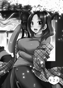 Page 36 of Shinjau Kurai no Kairaku o 1 - preview thumbnail
