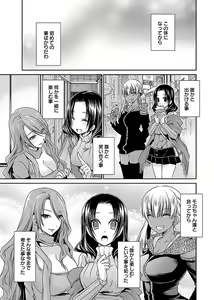 Page 103 of Shinjau Kurai no Kairaku o 2 - preview thumbnail