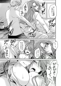 Page 139 of Shinjau Kurai no Kairaku o 2 - preview thumbnail