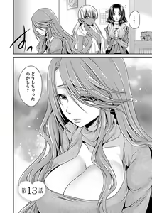 Page 148 of Shinjau Kurai no Kairaku o 2 - preview thumbnail