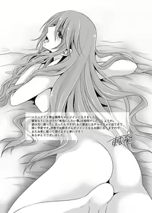 Page 211 of Shinjau Kurai no Kairaku o 2 - preview thumbnail